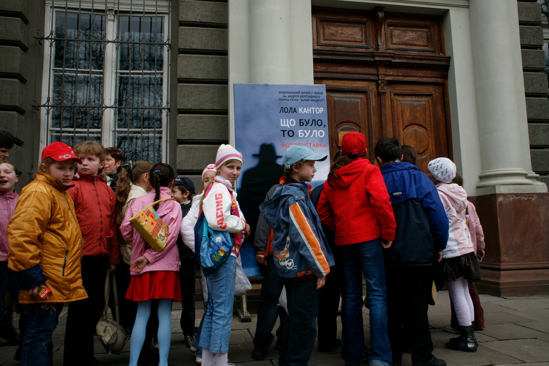 004_Lviv_National_Museum.jpg