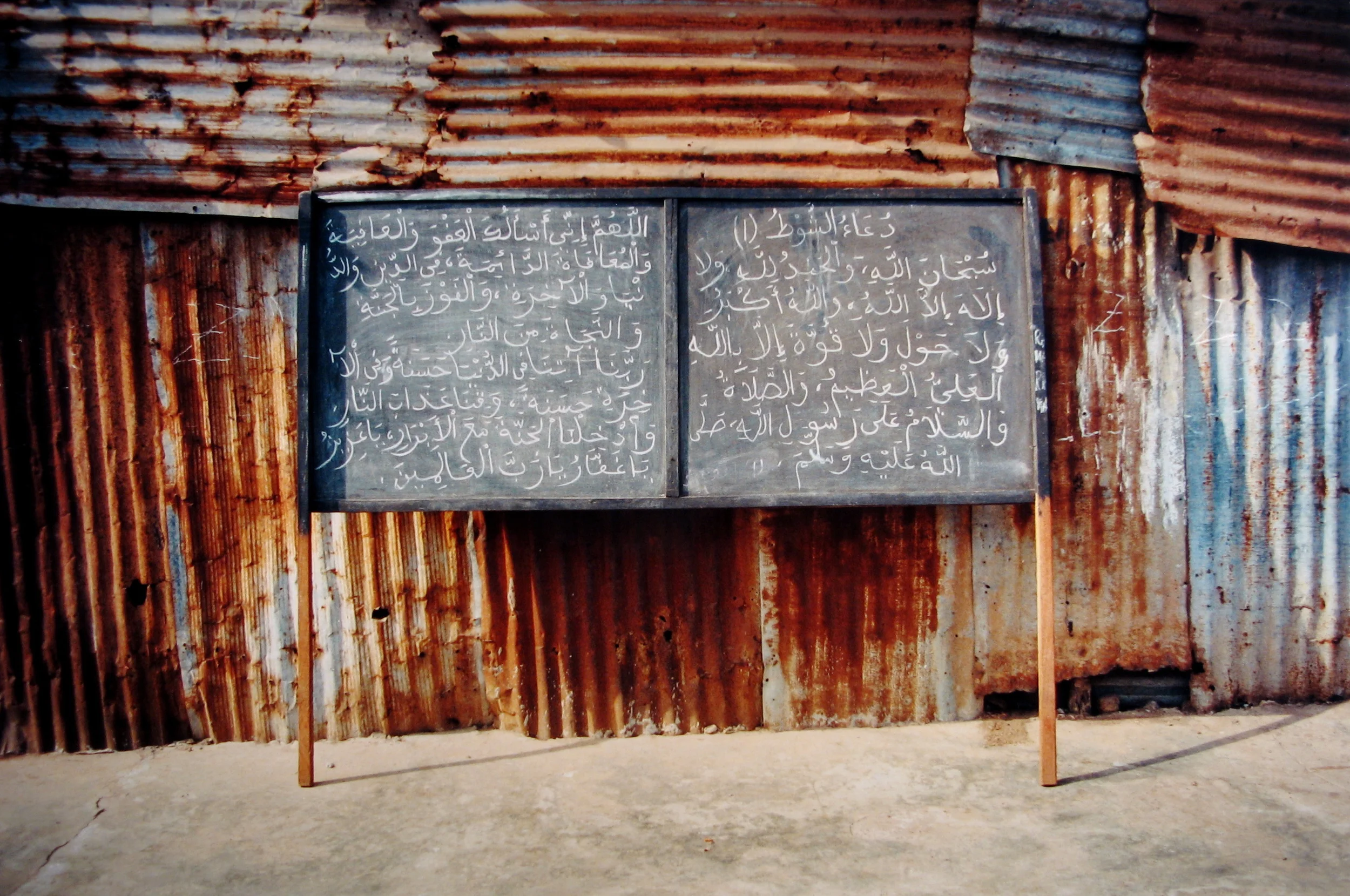 THE RELATIVE LESSON ON THE ABSOLUTE, GUINEA