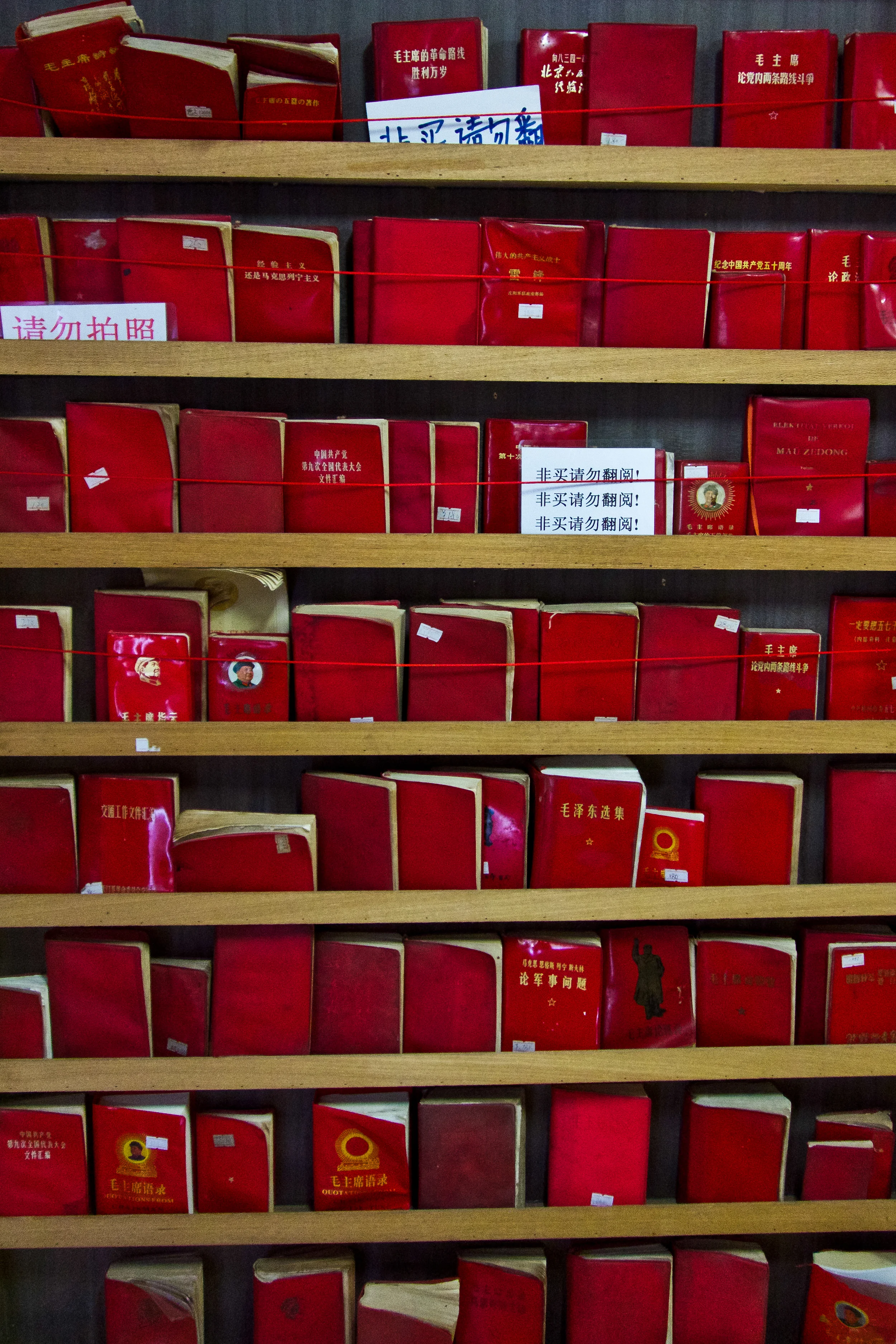 THE PEOPLE'S OPERA OF THE RED BOOK ARMY