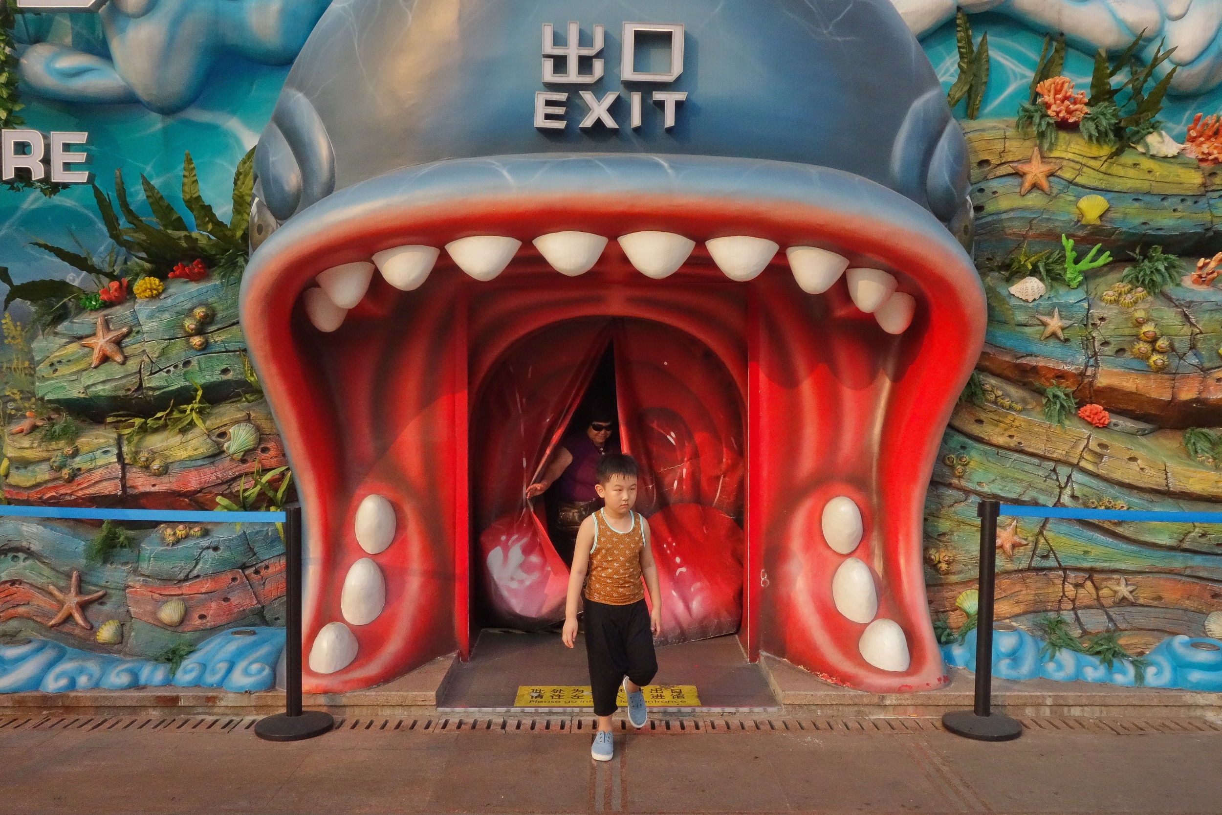 EXIT