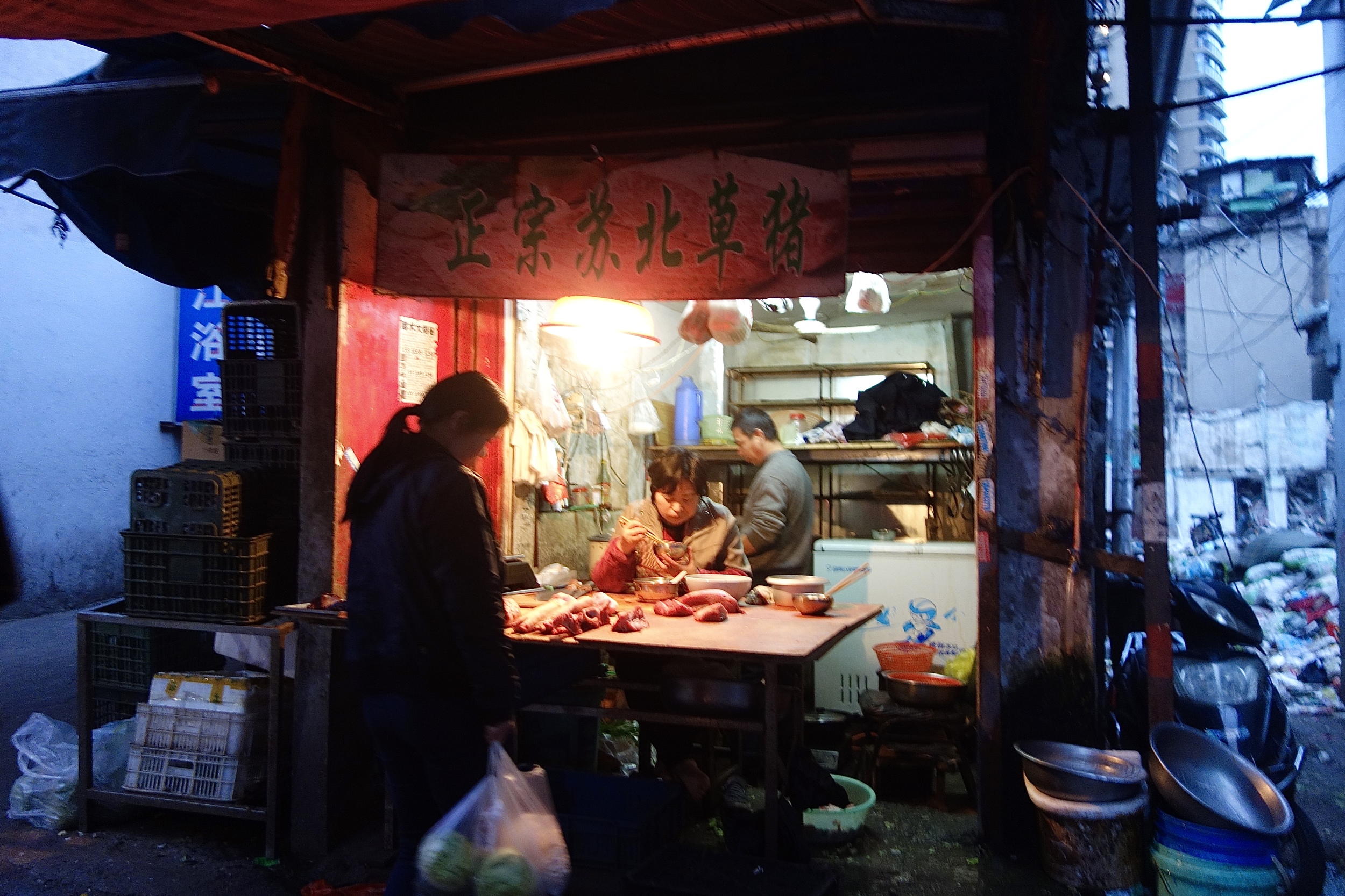 NIGHT MEAT MARKET