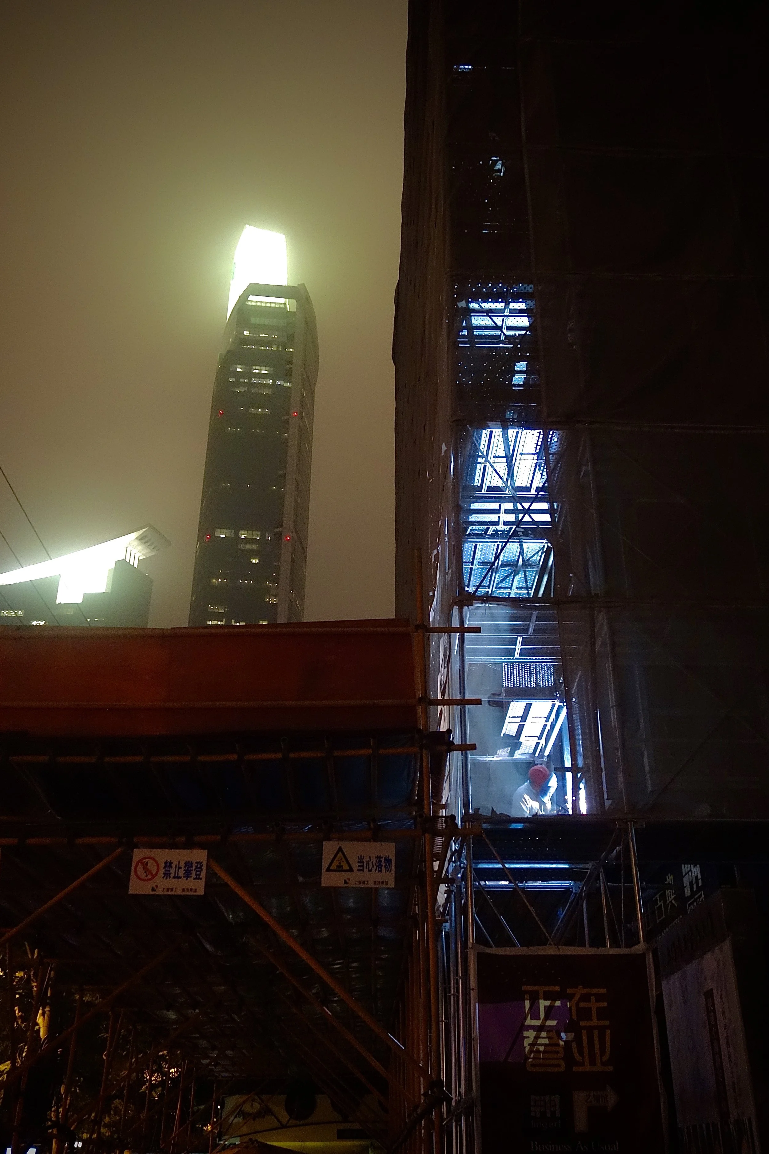 NIGHT WELDER