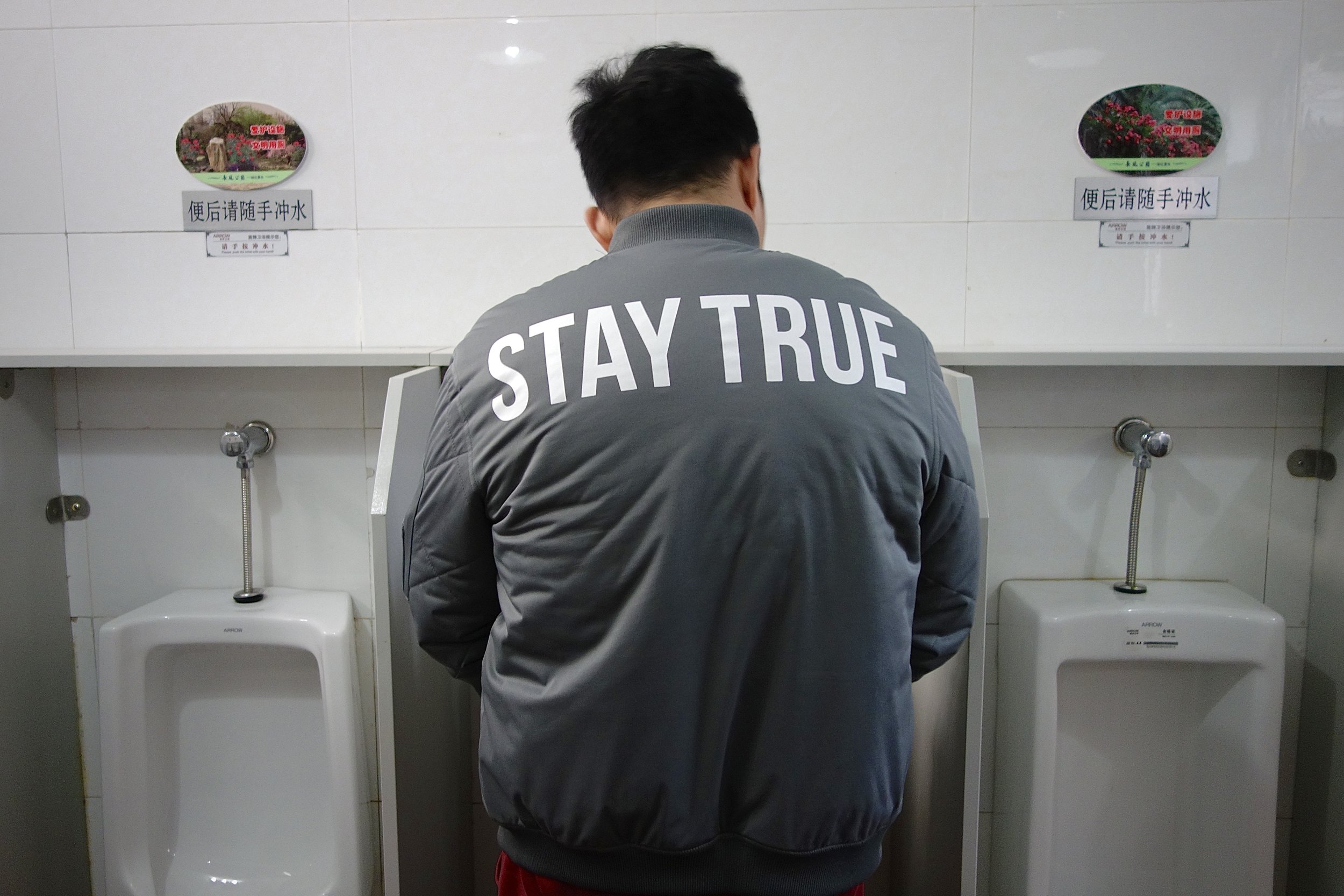 PISSING