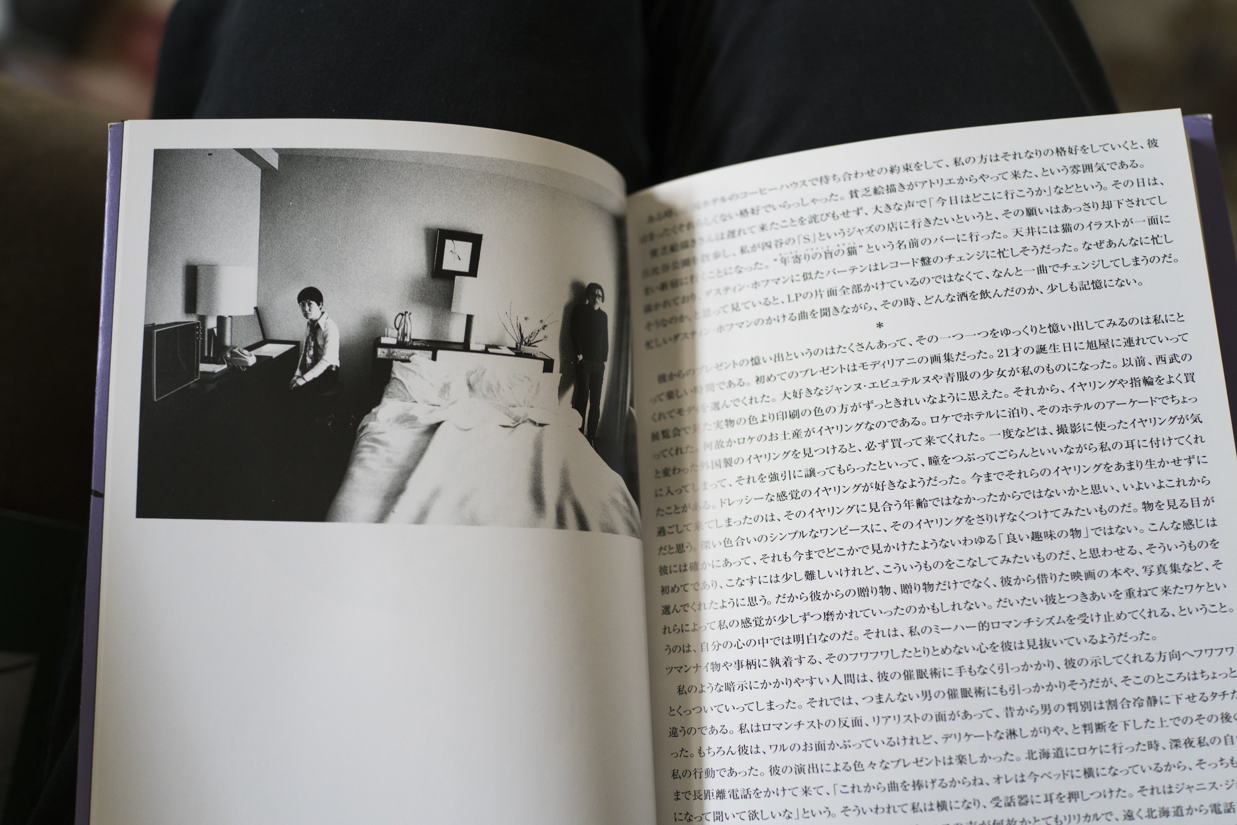 Yoko by Nobuyoshi Araki. November 5, 2017