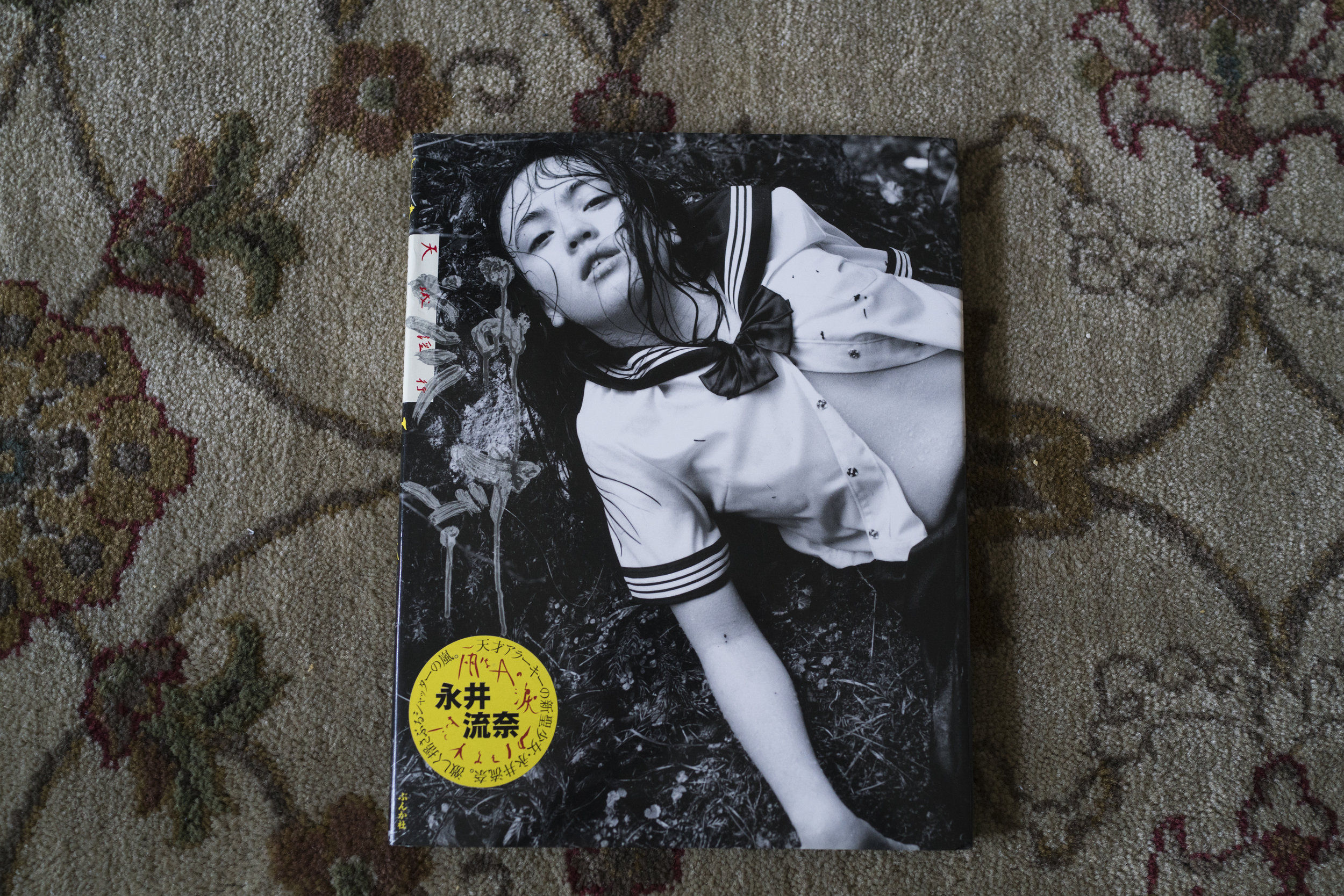 Amagi Inkou by Nobuyoshi Araki. Model is Runa Nagai. November 5, 2017