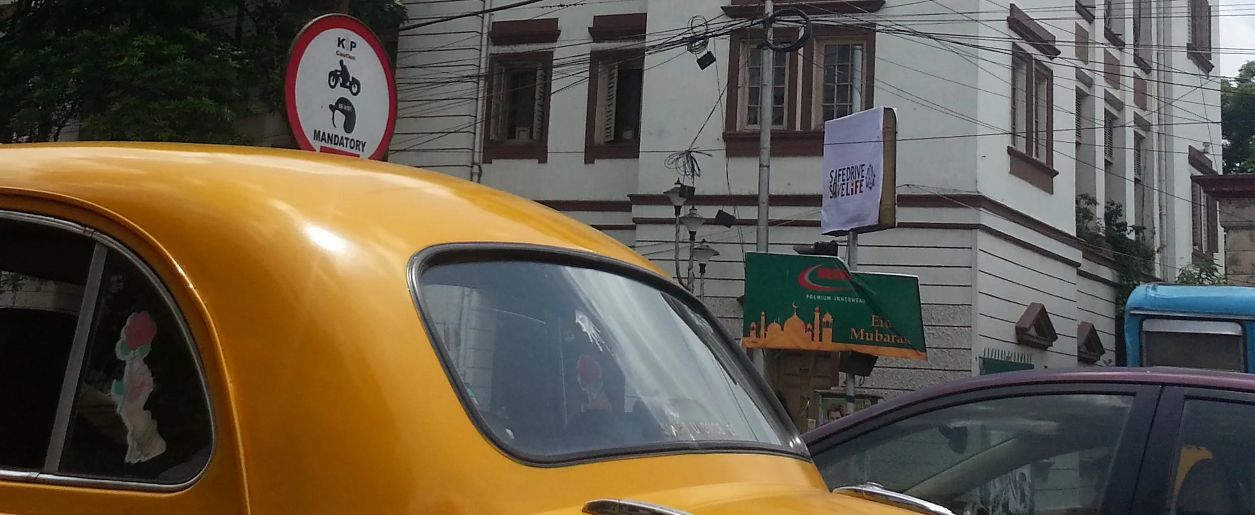India, July 2016 A Poem