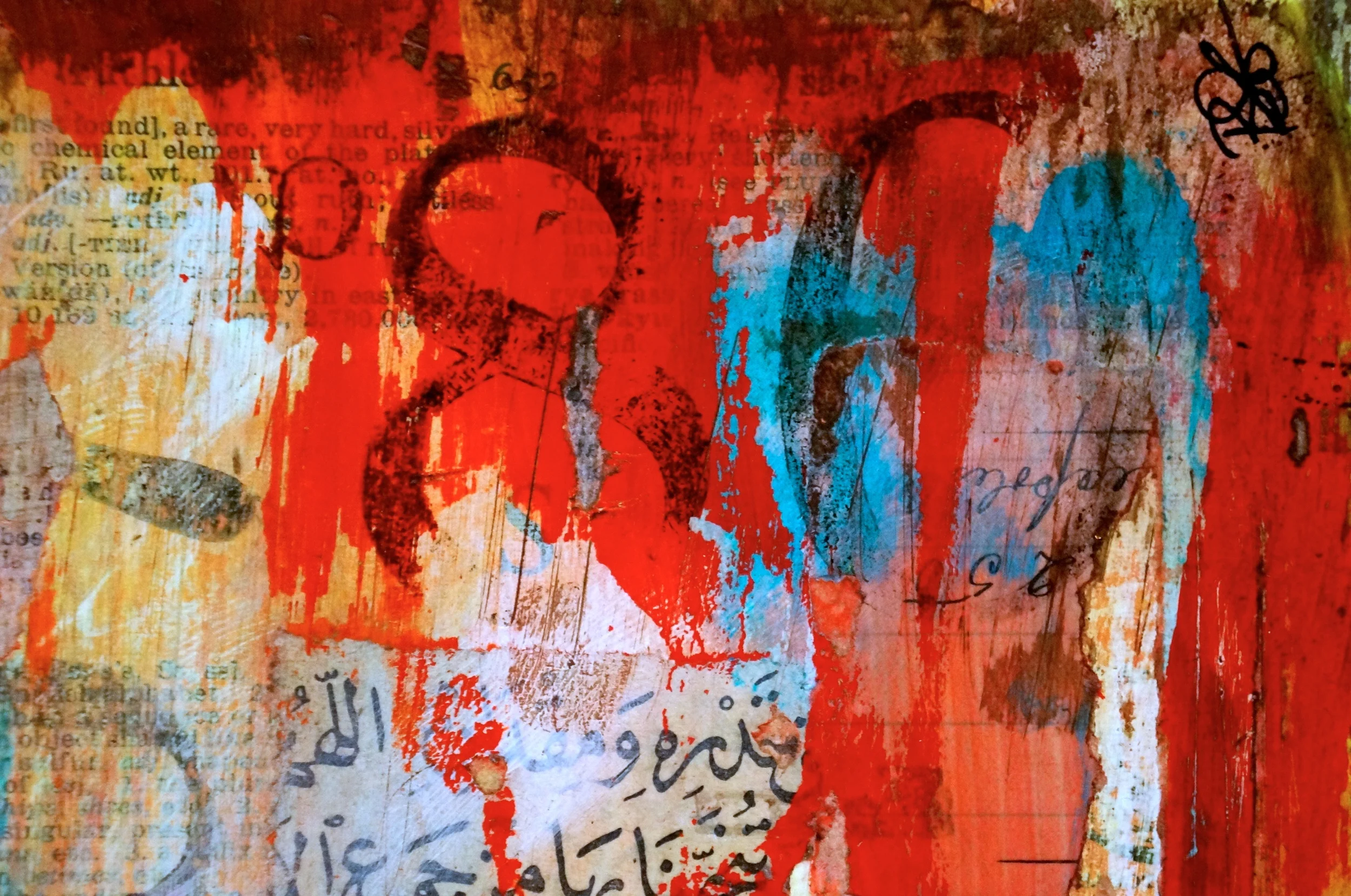 No. 8 (detail)