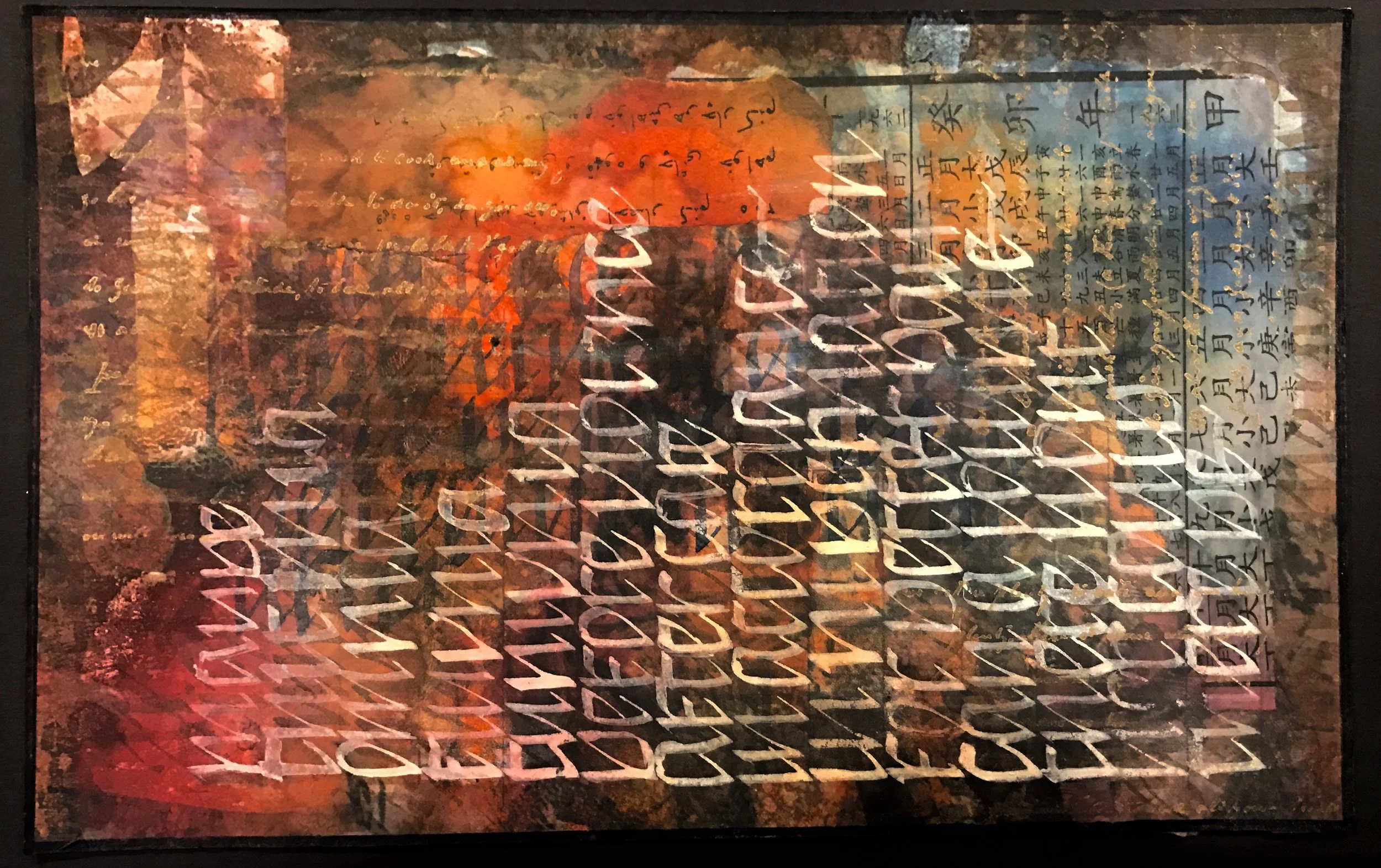 Untitled - Art journal page - Jan 15, 2017