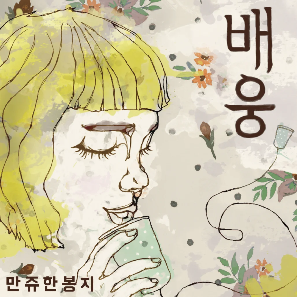 Cover_web.jpg