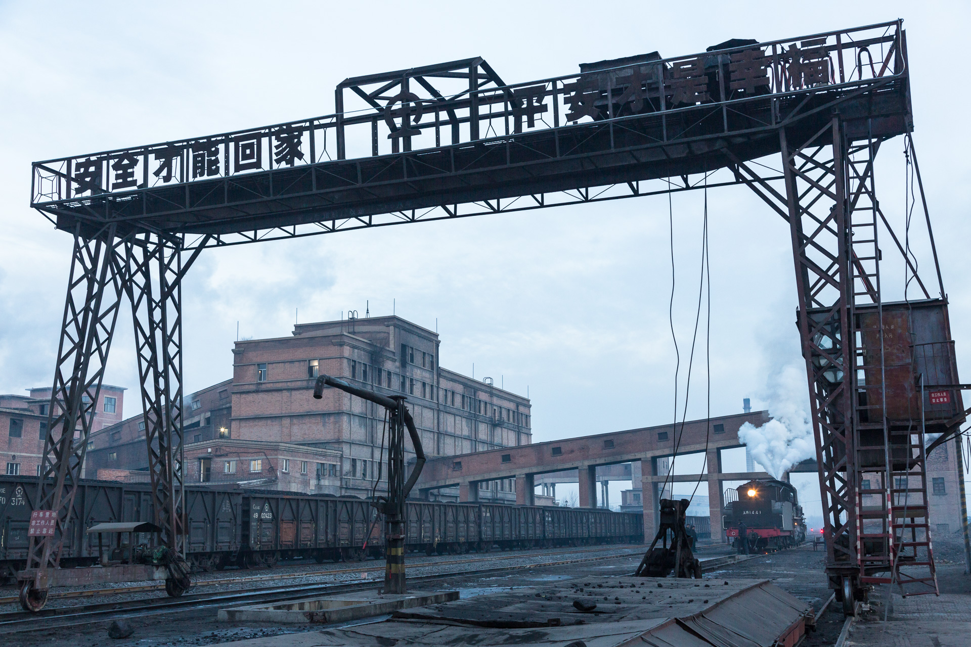  Die Minenbahn von Pingzhuang unterhält bis heute noch Dampfloks und die dafür nötige Infrastruktur. 