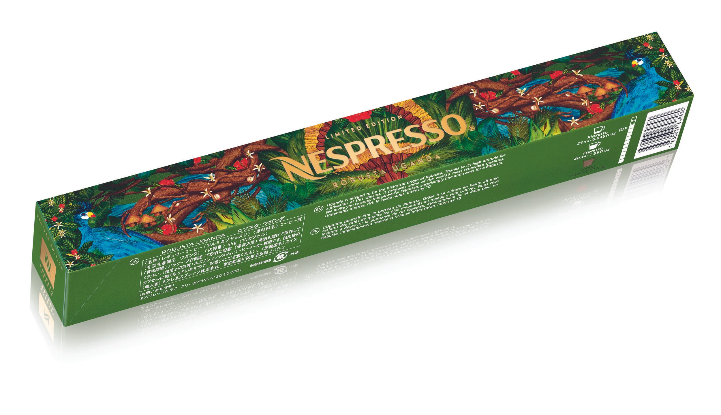 COFFEECAPSULES_ORIGINALLINE_ORIGINALLINETEMPORARY_LIMITEDEDITION_ORIGINALLINE-SLEEVE-LIMITEDEDITION- COFFEEBIRTHPLACES-ROBUSTAUGANDA-2017-TOPVIEW-REFLECTION_26092017155252862 copy.jpg