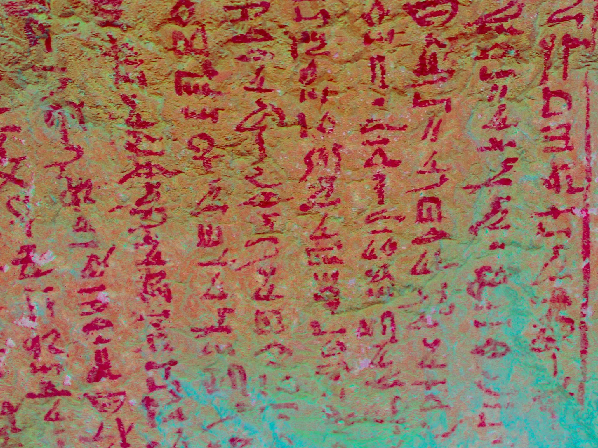 GLASGOW Roland Enmarch: New texts from an old site - recently discovered inscriptions at the Hatnub alabaster quarries