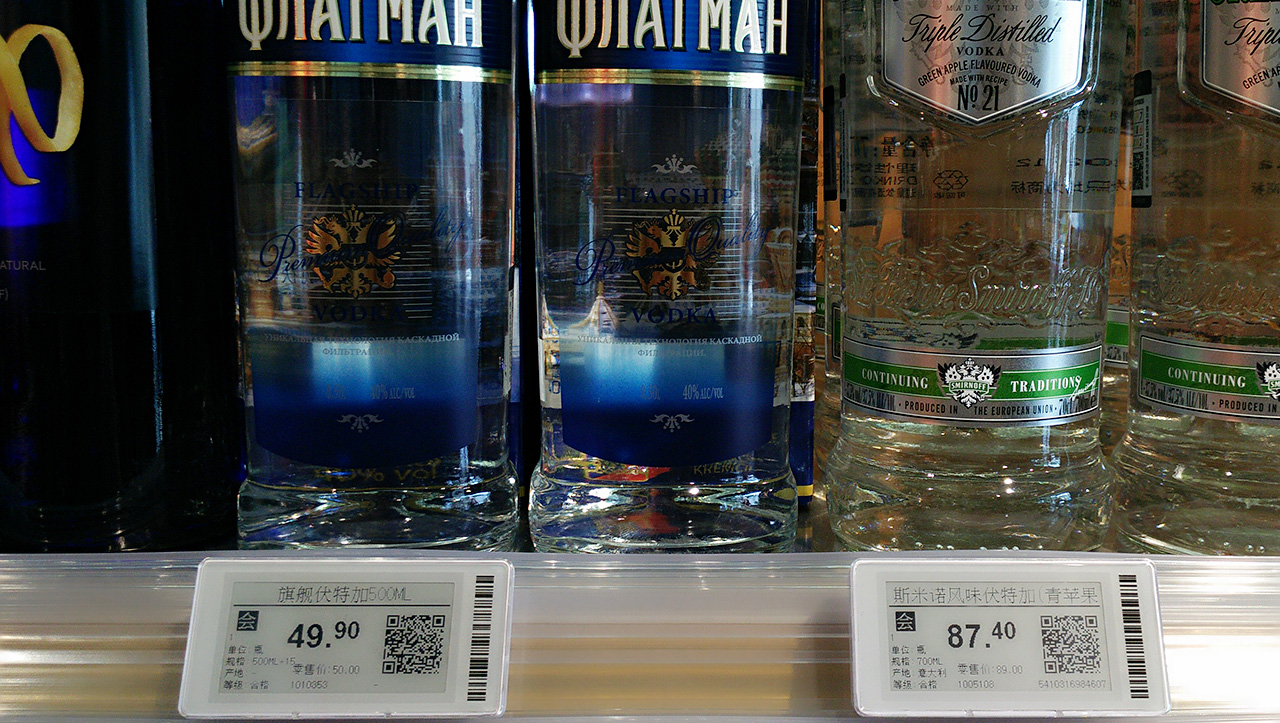 Electronic shelf label using a QR code for liquor products