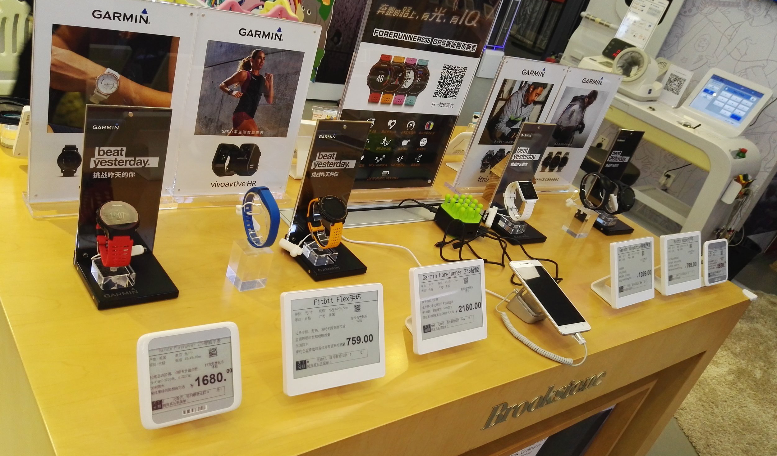 XL and XXXL epaper price tags on a digital watch display