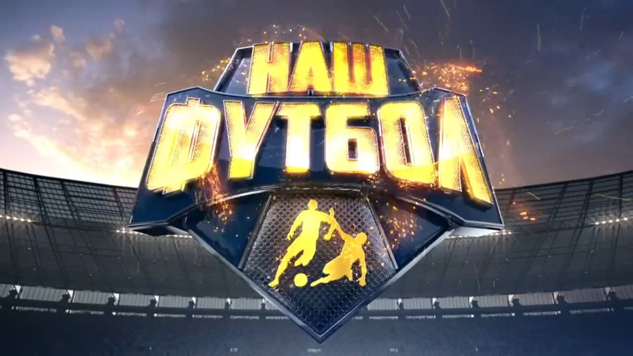 Nash Football - logo