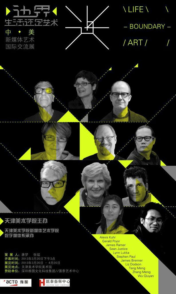 Academy of Fine Arts in TianJin China Life, Boundary, Art Restoring Balance, Restoring Balance II Video sculpture installations James Brenner and Liz Dodson