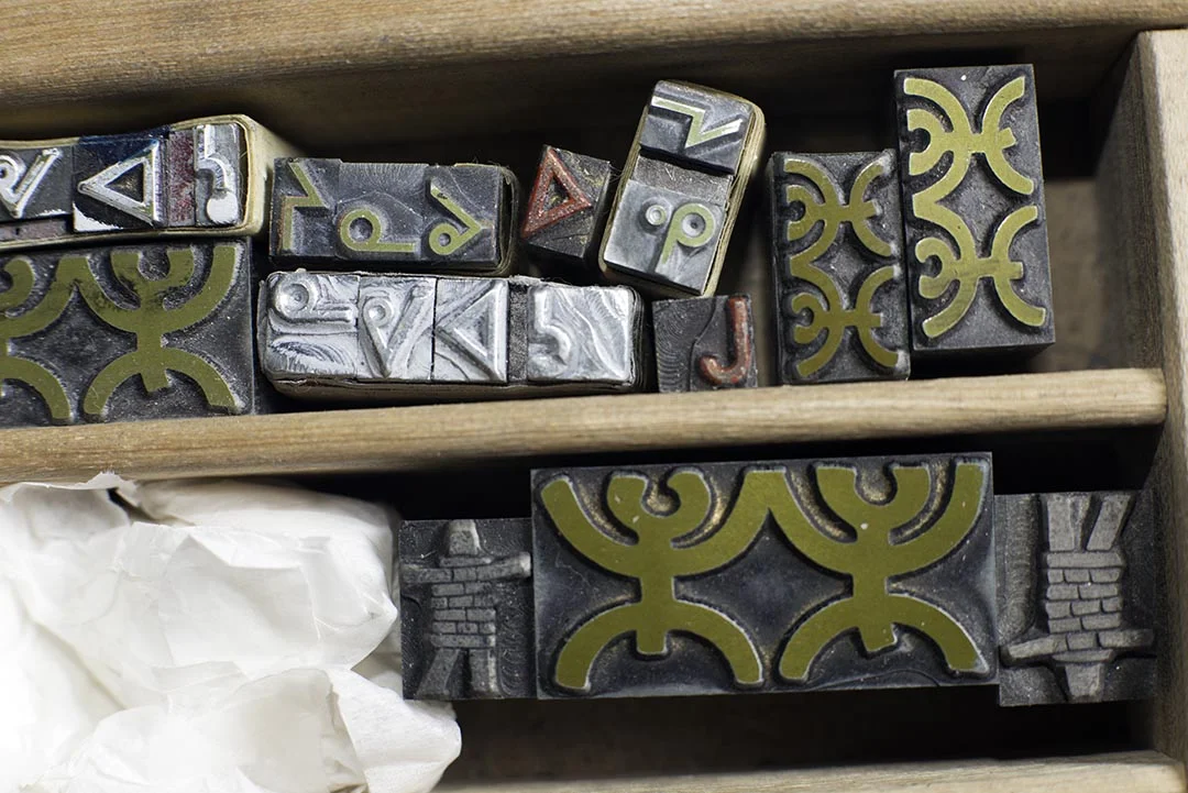 Two sizes of inksuit dingbat, one used in this project.