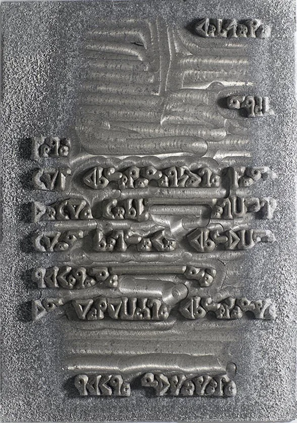 Badly oxidized zinc plate.