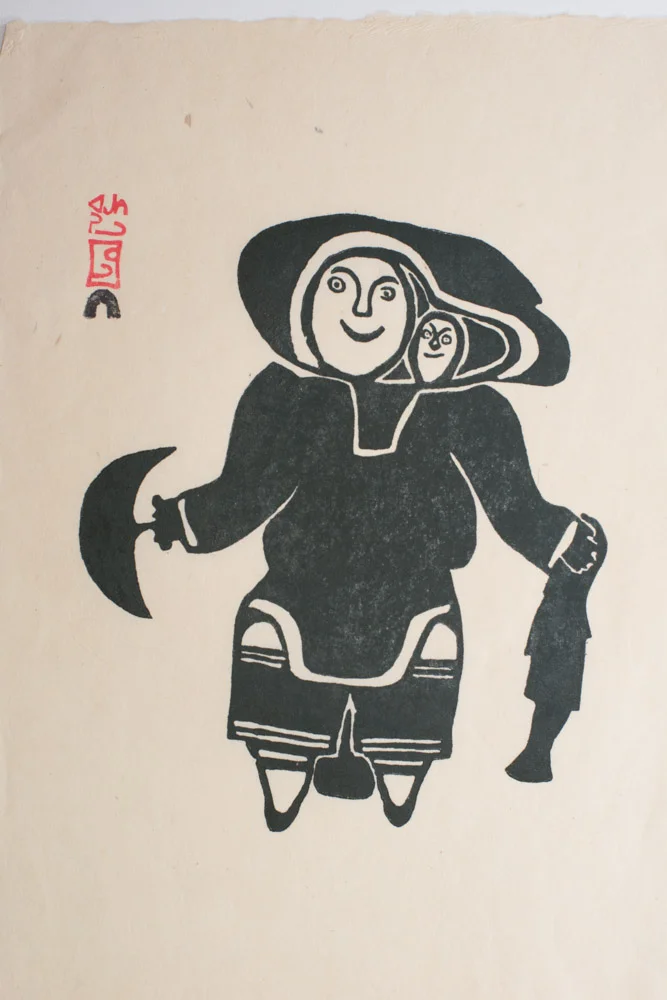 Another example of the inverted Lukta chop. I expect I am seeing these in the archives because they were culled from the edition and not released, as it should be.