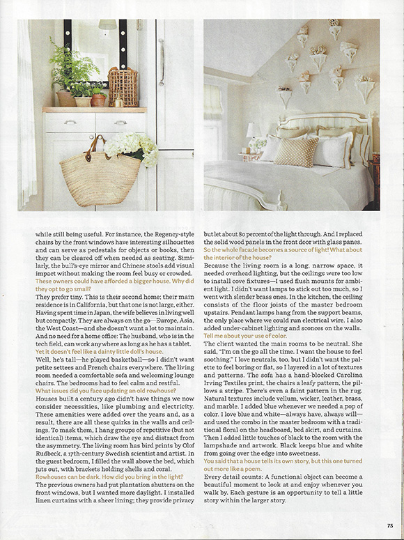 House Beautiful June 2017 : Patmos Stripe (Taupe)
