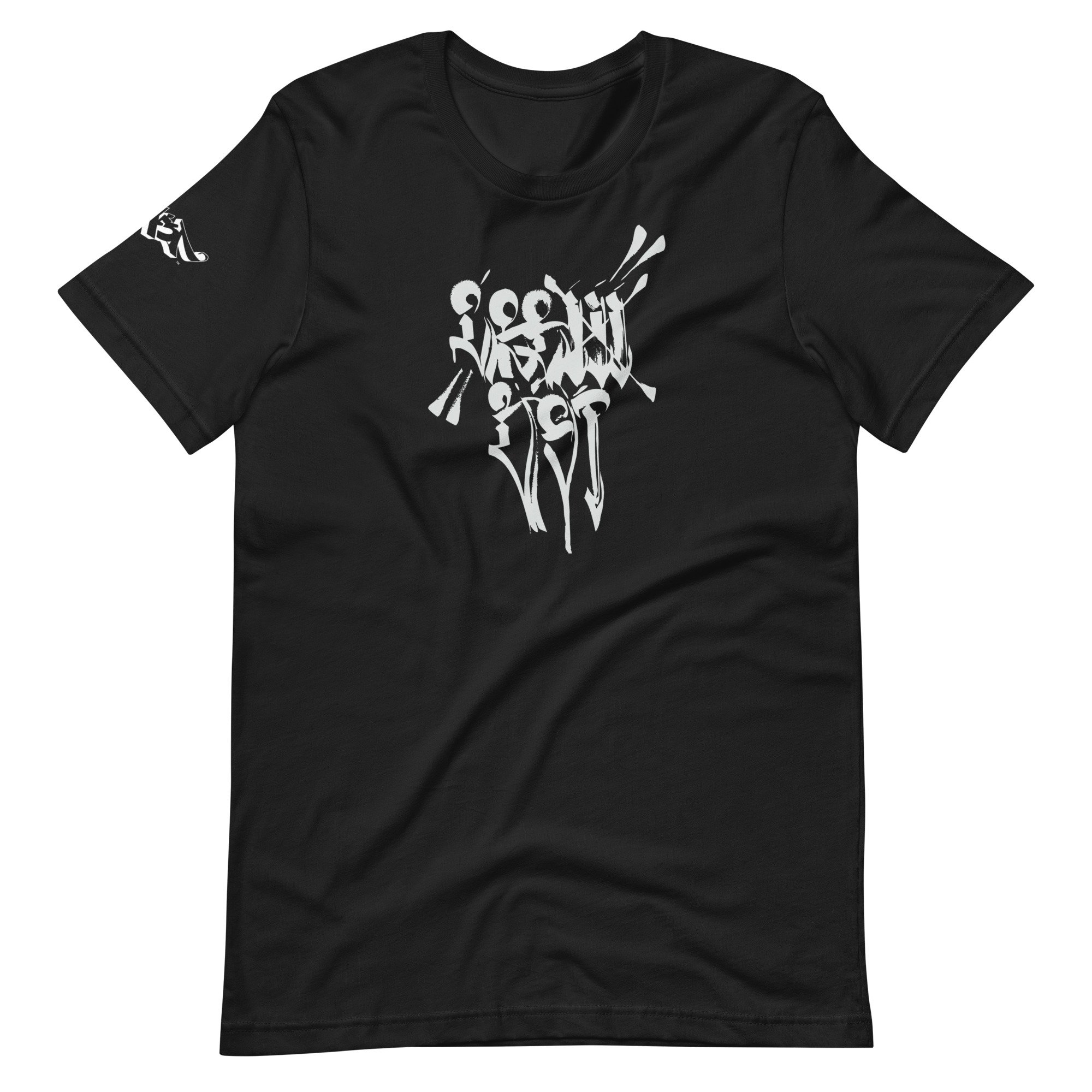 unisex-staple-t-shirt-vintage-black-front-685505b0b734f.jpg