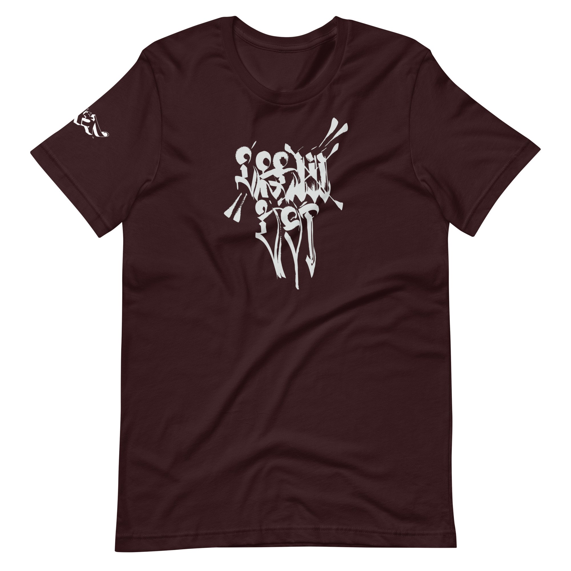 unisex-staple-t-shirt-oxblood-black-front-685505b0c1eeb.jpg