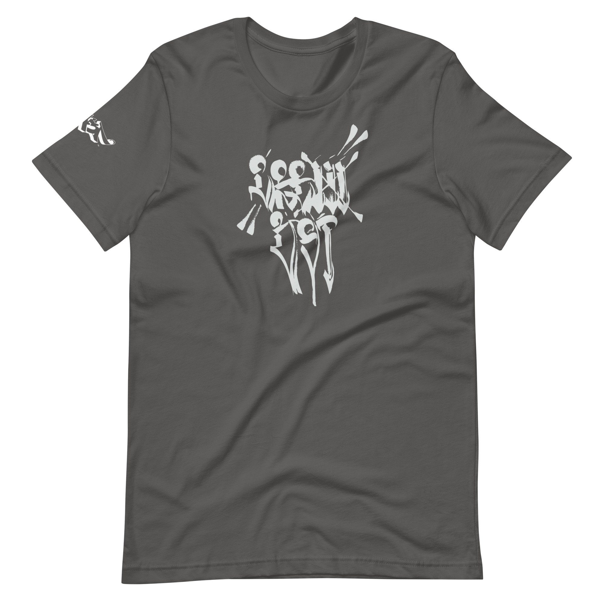 unisex-staple-t-shirt-asphalt-front-685505b10812d.jpg