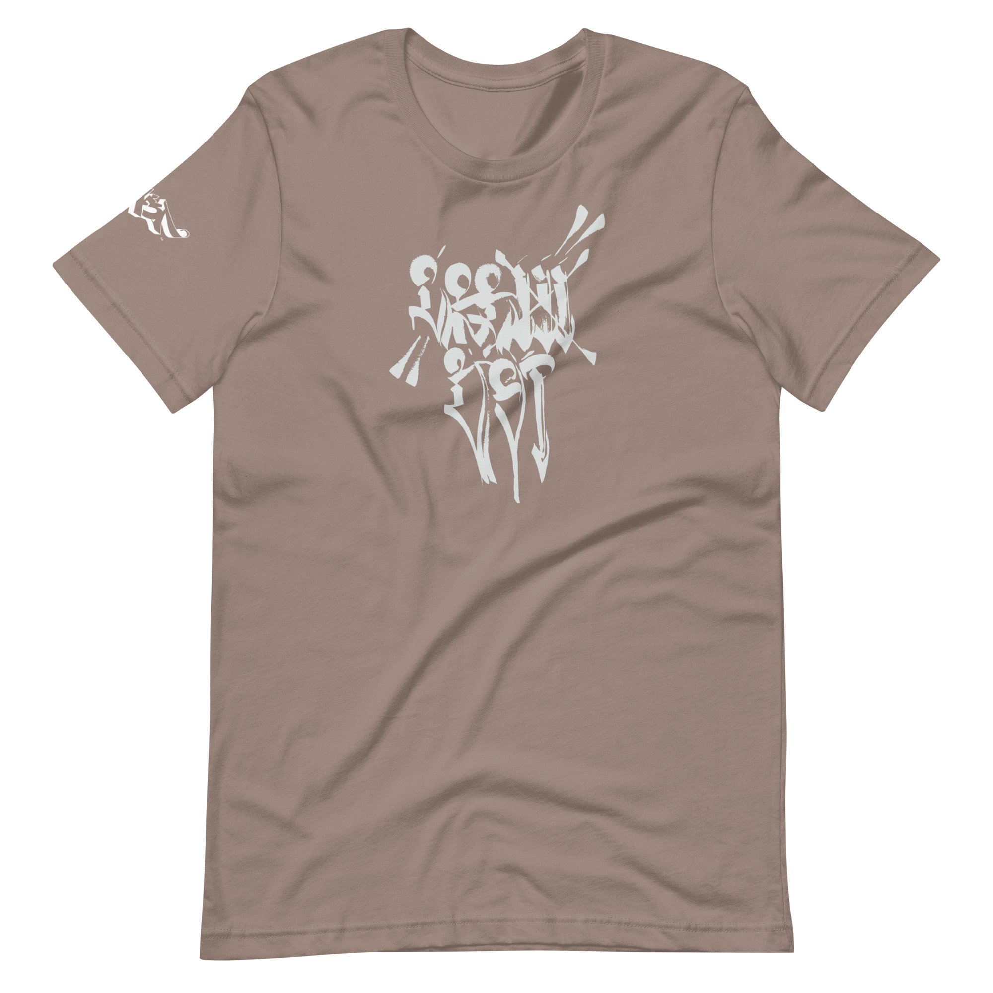 unisex-staple-t-shirt-pebble-front-685505b124ee0.jpg