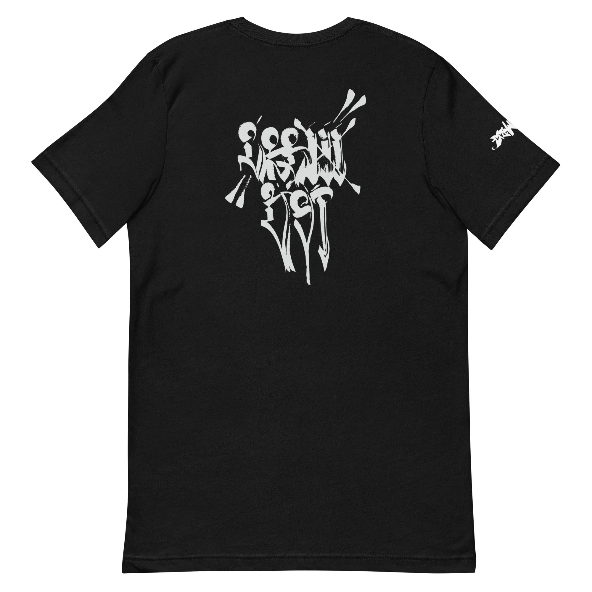 unisex-staple-t-shirt-black-back-6a8fa4f53e4db.jpg