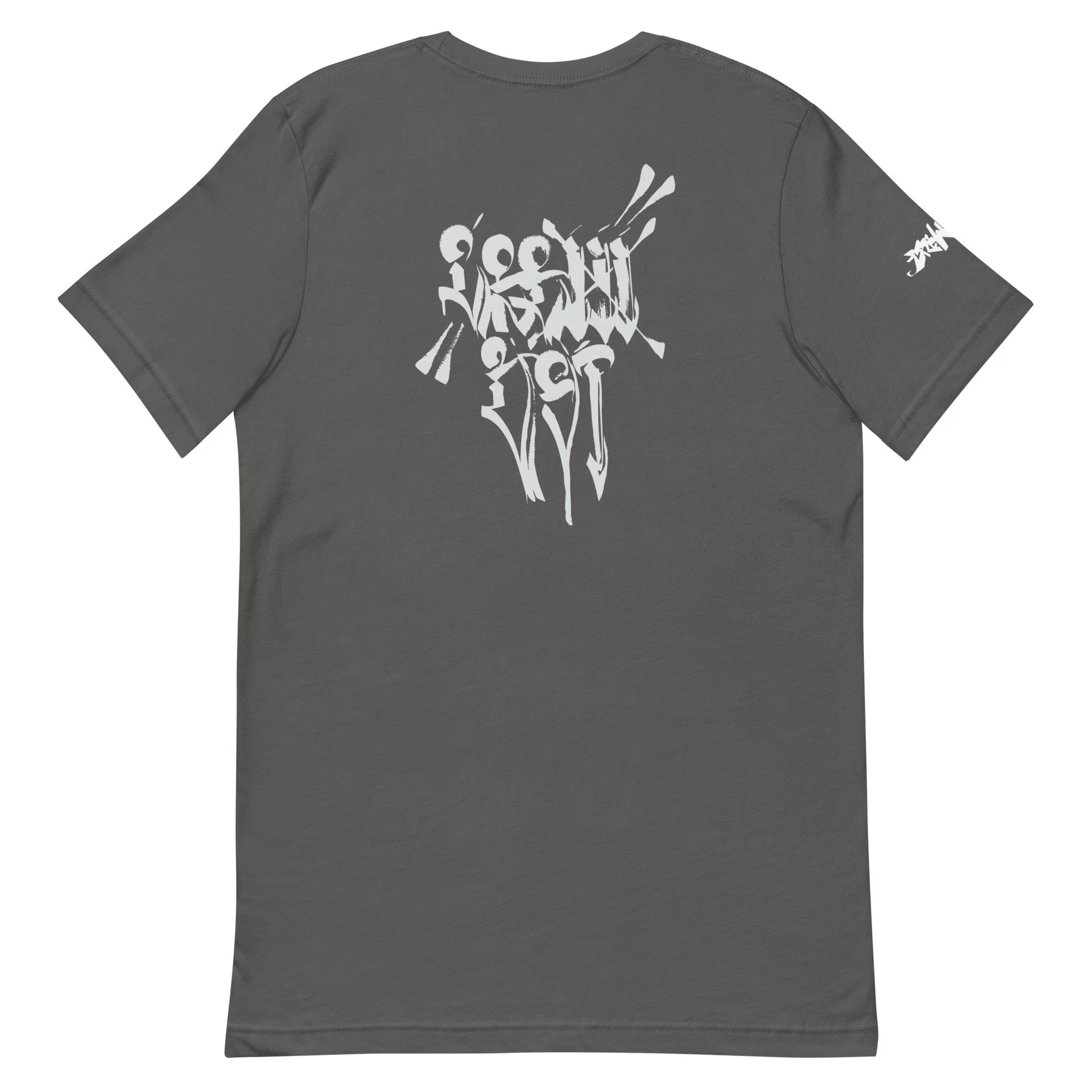 unisex-staple-t-shirt-asphalt-back-6a8fa4f54e95a.jpg