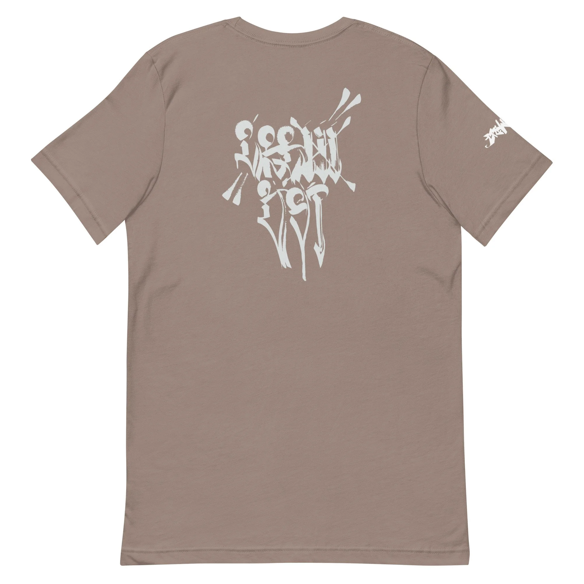 unisex-staple-t-shirt-pebble-back-6a8fa4f55677a.jpg