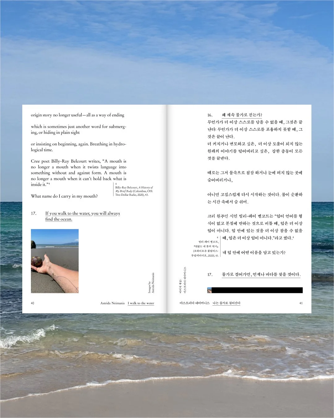 Yo-E Ryou - Why I Swim-5-100.jpg