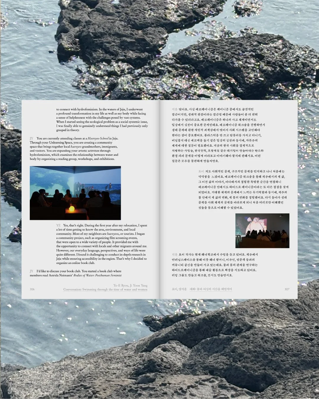 Yo-E Ryou - Why I Swim-9-100.jpg