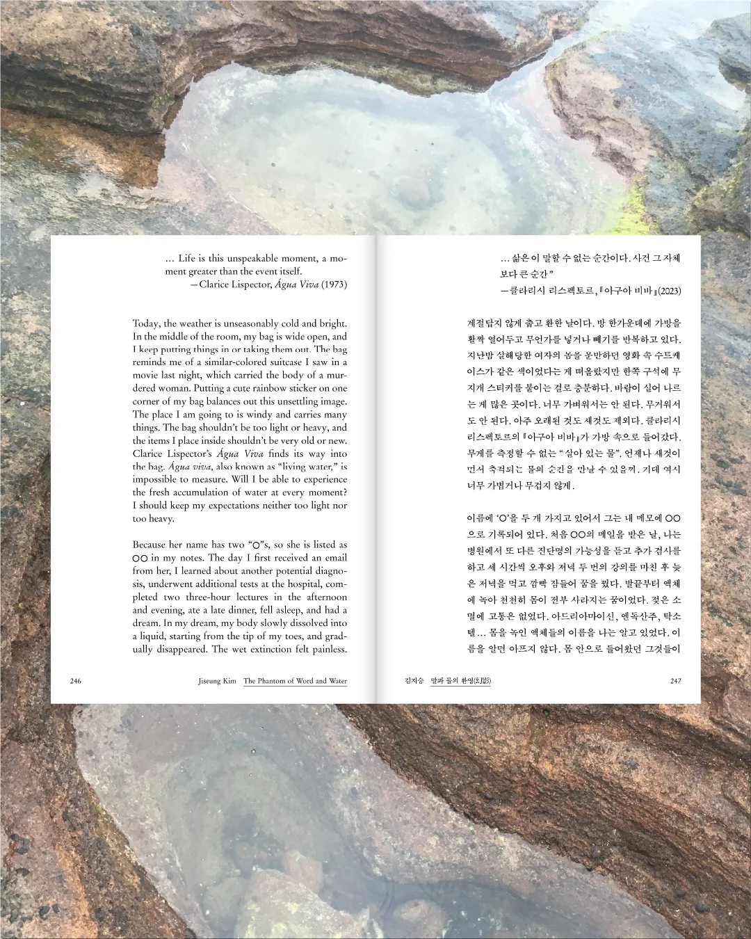 Yo-E Ryou - Why I Swim-8-100.jpg