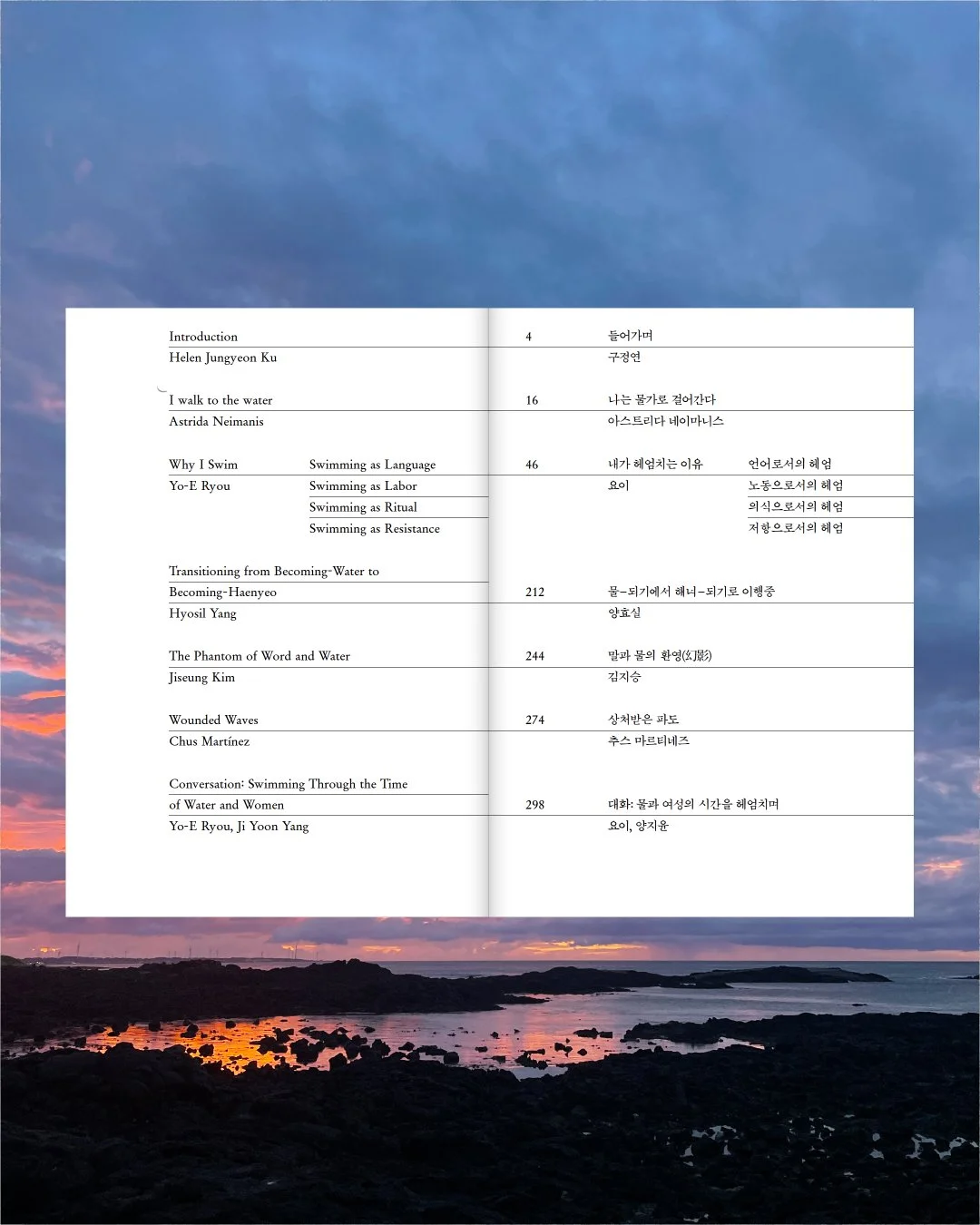 Yo-E Ryou - Why I Swim-4-100.jpg