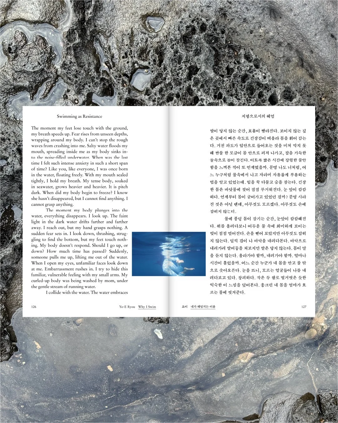 Yo-E Ryou - Why I Swim-3-100.jpg