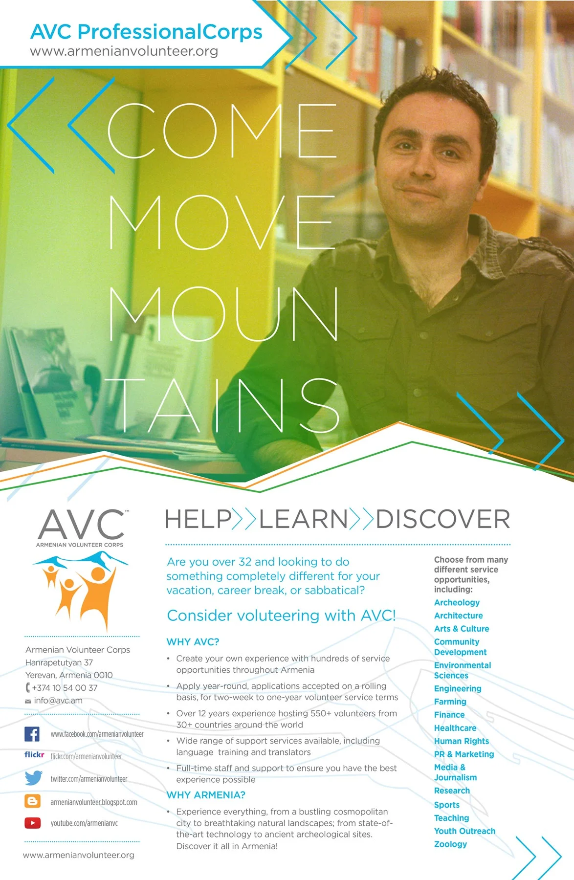 AVC_Posters_1.25.jpg