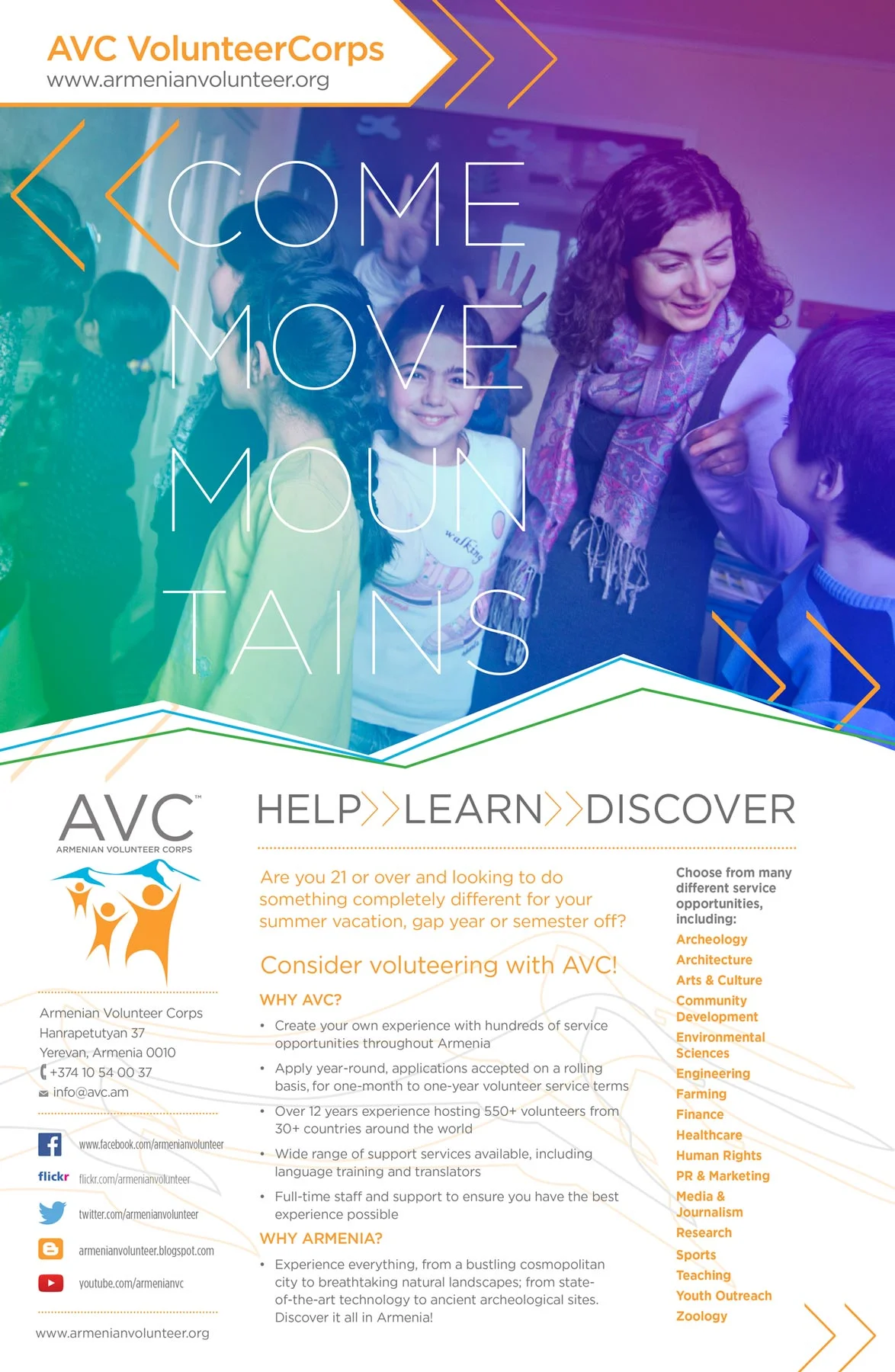 AVC_Posters_1.25..jpg