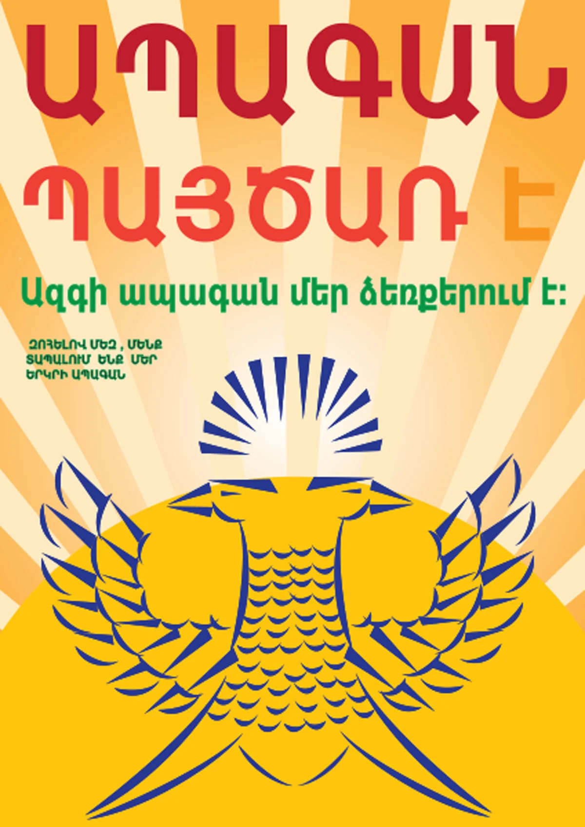 Arpine Baroryan.final.jpg