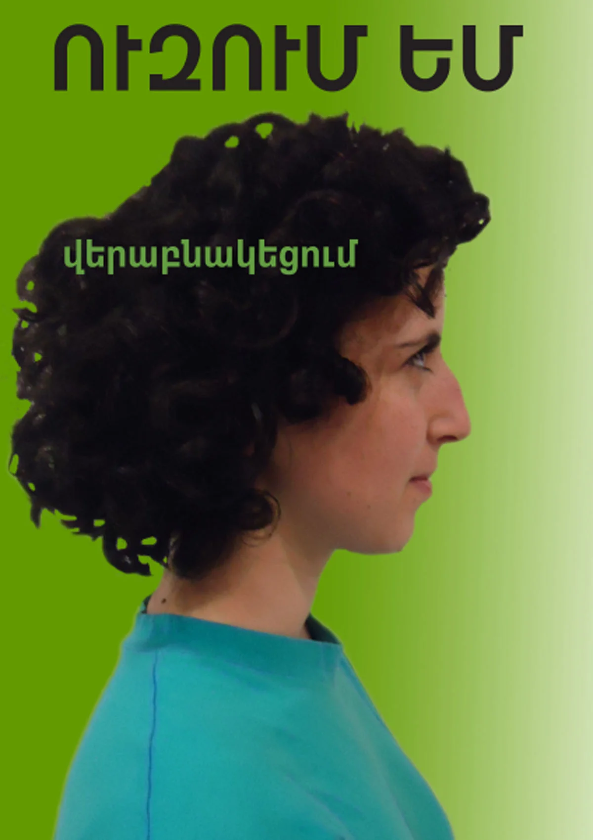 Siranush .final 1.jpg