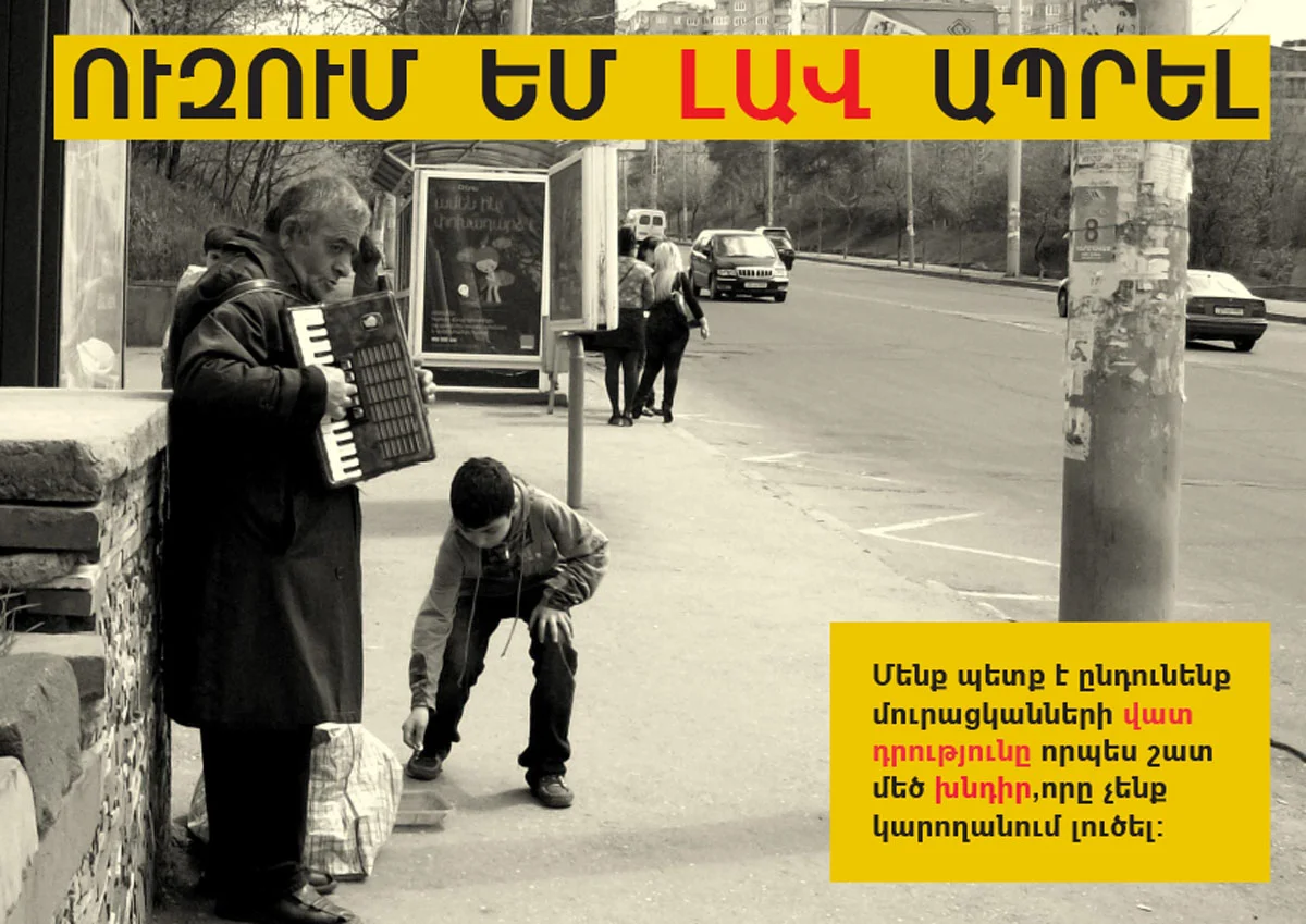 Vahe.Nersisyan.jpg
