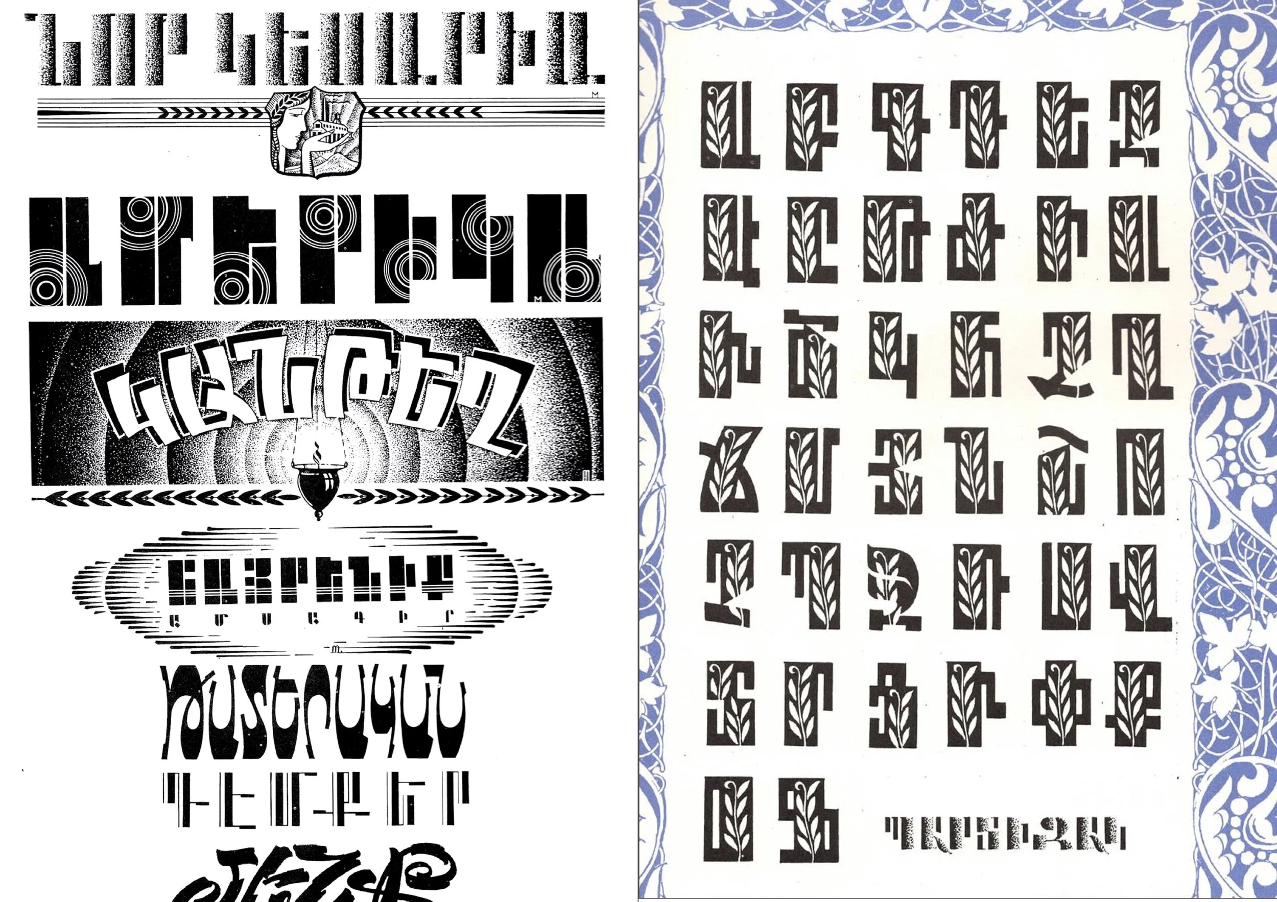 Minas_Minasian_Proposal 9-9.jpeg