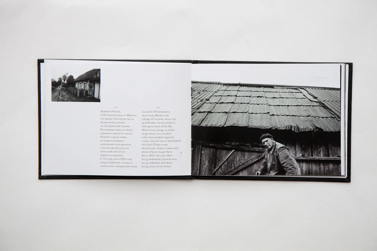 Hilitski_last visit_BOOK_004.JPG