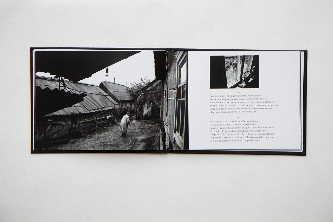 Hilitski_last visit_BOOK_006.JPG