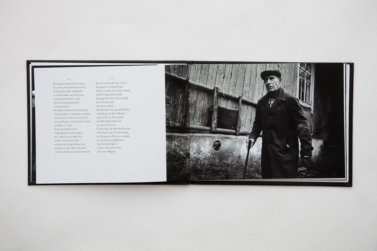 Hilitski_last visit_BOOK_007.JPG
