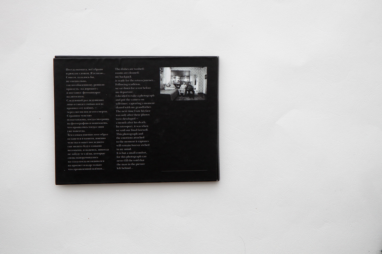 Hilitski_last visit_BOOK_025.JPG