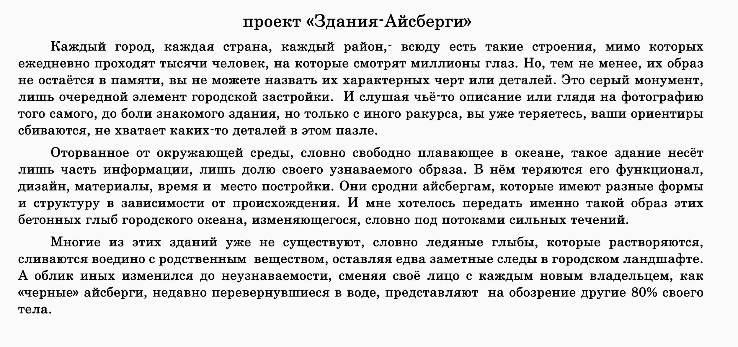 Без имени-1у.jpg