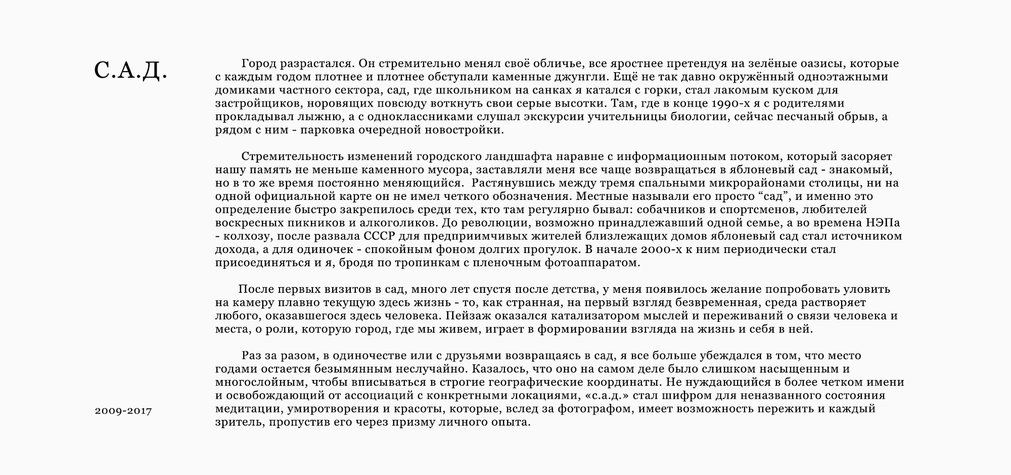 TEXT - RUSSIAN_ 3в.jpg