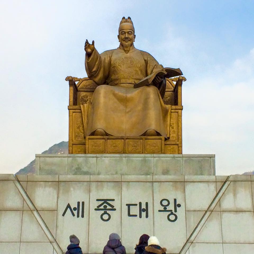 Seoul 2.jpg