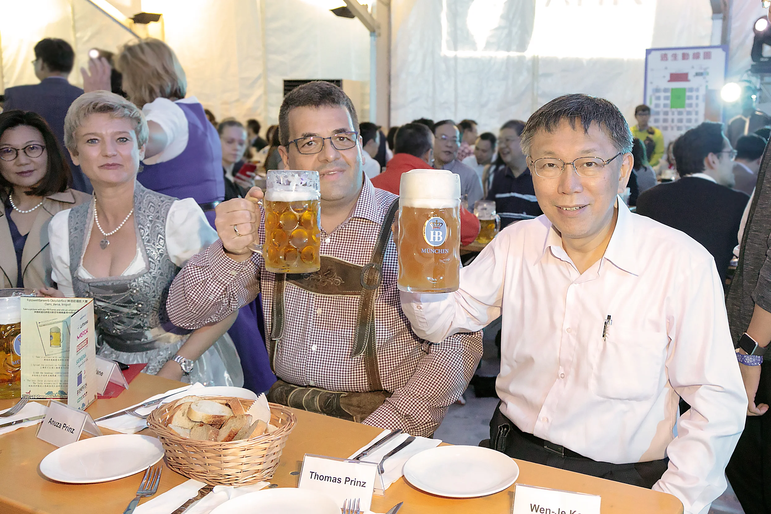 柯文哲啤酒節活動紀錄